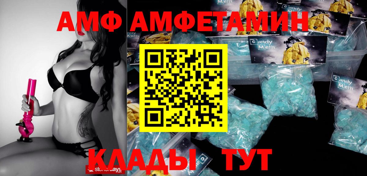 АМФЕТАМИН  ссылка на мегу зеркало  Конаково  Amphetamine Розовый  Вход с VPN  Амфетамин 