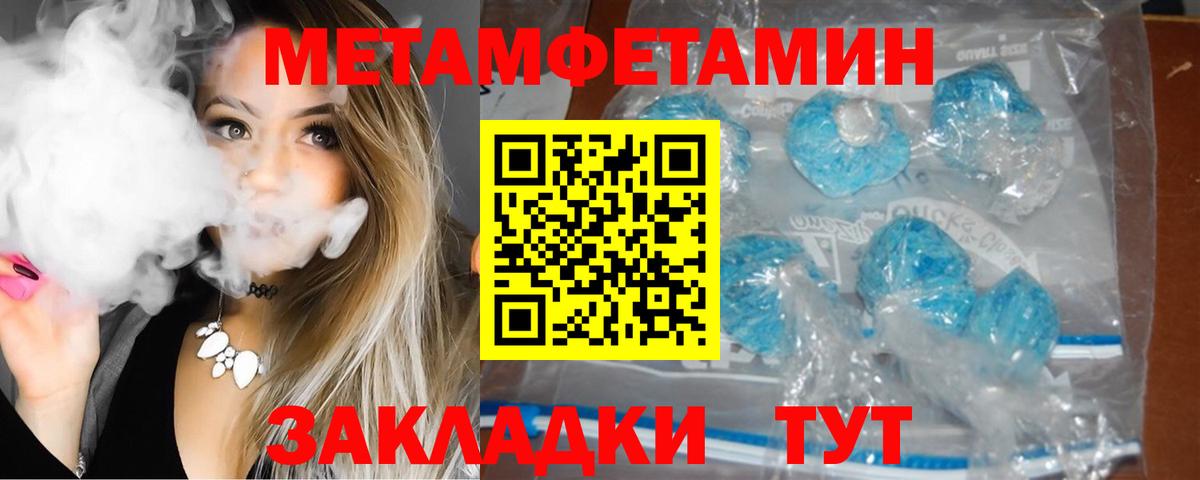 АМФЕТАМИН VHQ Конаково