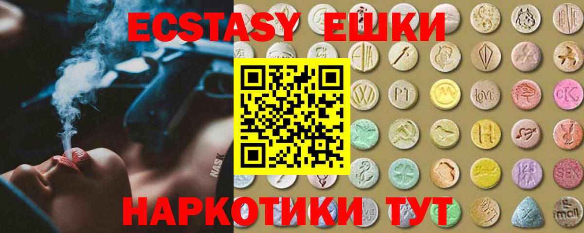 Экстази бентли Конаково