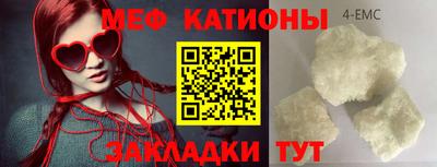 тгк Кандалакша