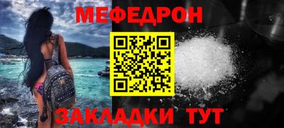 СК Кингисепп