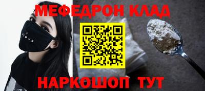СК Кингисепп