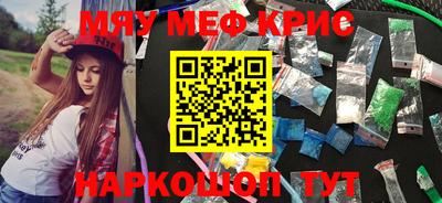 ALPHA-PVP Кинель