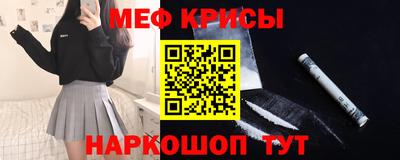 прущие крисы Камышлов