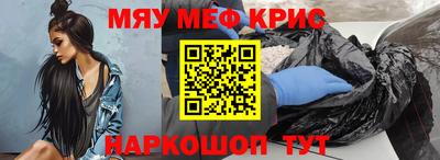 ALPHA-PVP Кинель