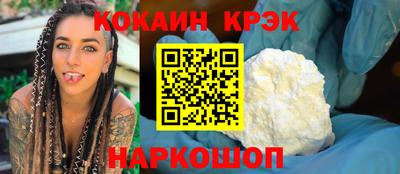 прущие крисы Камышлов