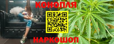 марихуана Канаш