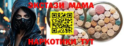 прущие крисы Камышлов