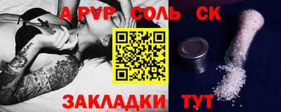прущие крисы Камышлов