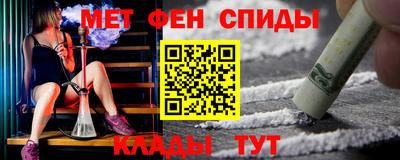 ALPHA-PVP Кинель