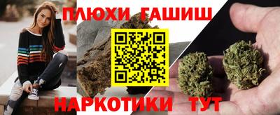 марихуана Канаш
