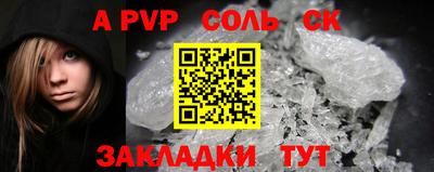 прущие крисы Камышлов