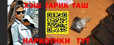 марихуана Канаш