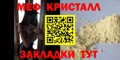 ALPHA-PVP Кинель
