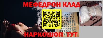 ALPHA-PVP Кинель
