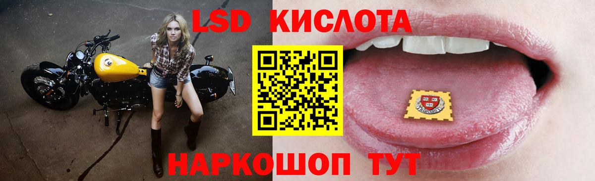 ЛСД экстази ecstasy Конаково