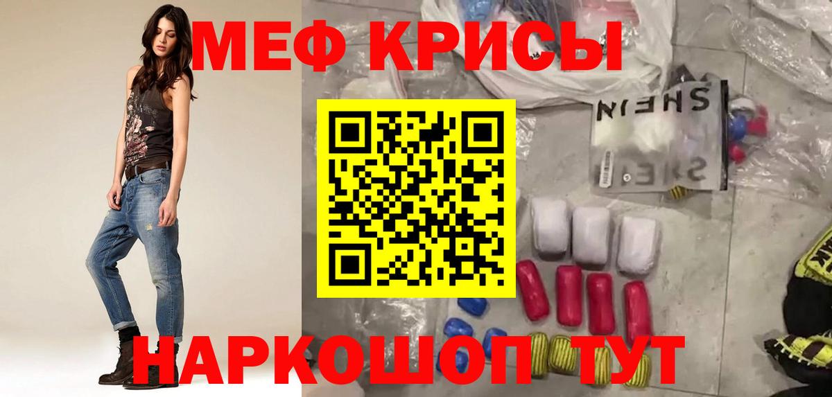 МЕФ Конаково
