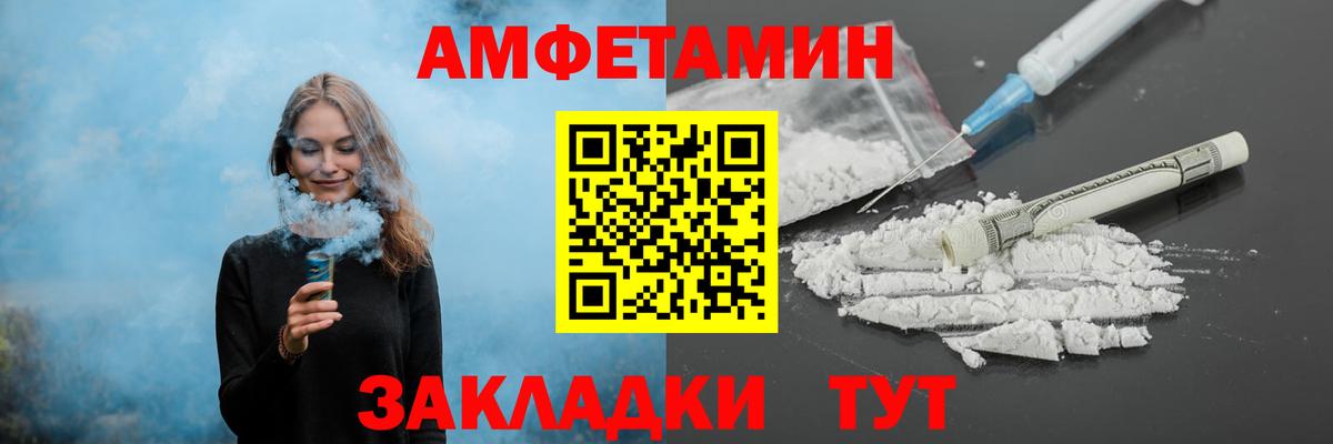 МЕТАМФЕТАМИН Декстрометамфетамин 99.9% Конаково