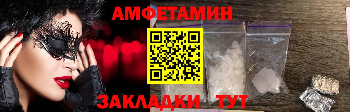 Конаково  Метамфетамин пудра  МЕТАМФЕТАМИН  Вход с VPN 
