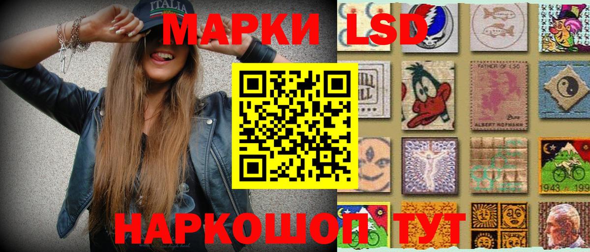 Конаково  Марки NBOMe 1,8мг  Вход с VPN  Марки NBOMe 1,8мг 
