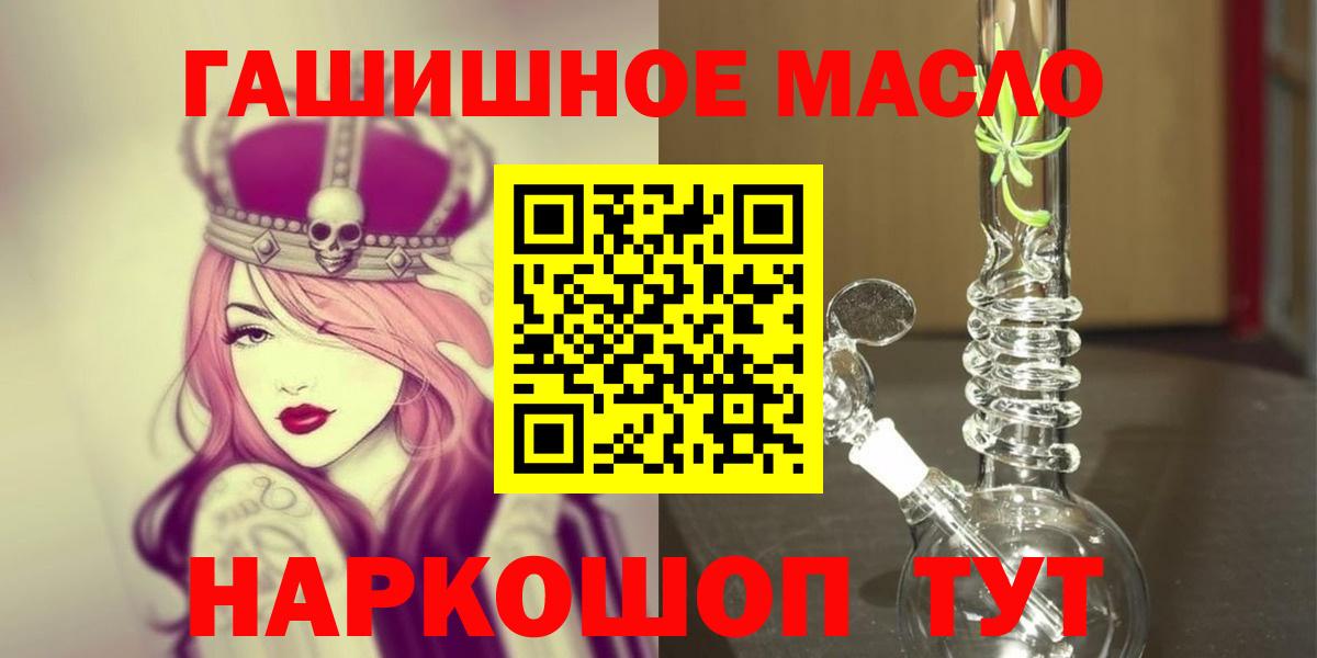 ТГК вейп Конаково