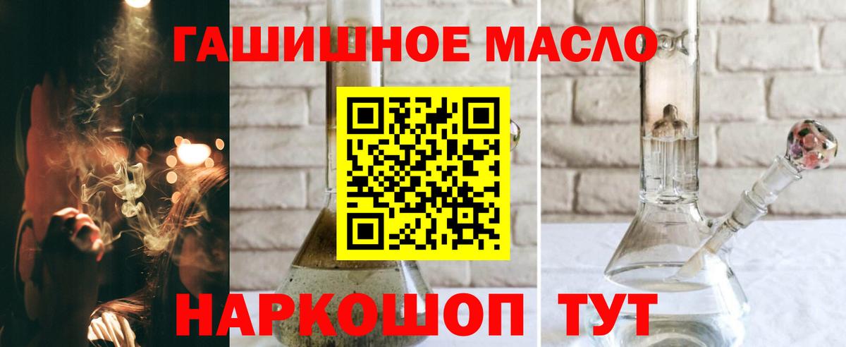 ГАШИШ  Экстази  Конаково  COCAIN  Метамфетамин  Вход с VPN  Каннабис  Меф МЯУ МЯУ  