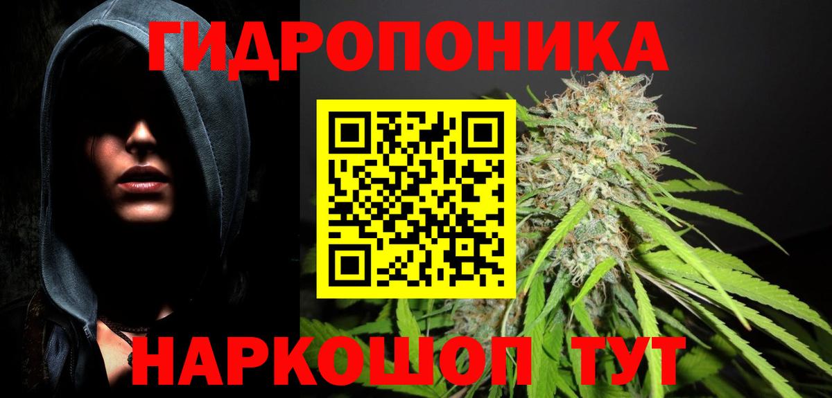 Шишки марихуана White Widow  Вход с VPN  Шишки марихуана SATIVA & INDICA  Канабис тримм  Марихуана конопля  Конаково 